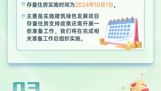 必威国际官方网站下载地址截图1